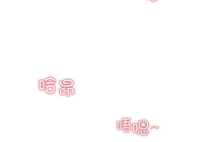 第29话 - 第2.jpg页