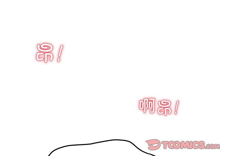 第29话 - 第3.jpg页