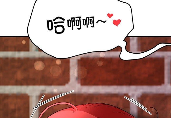 第29话 - 第4.jpg页