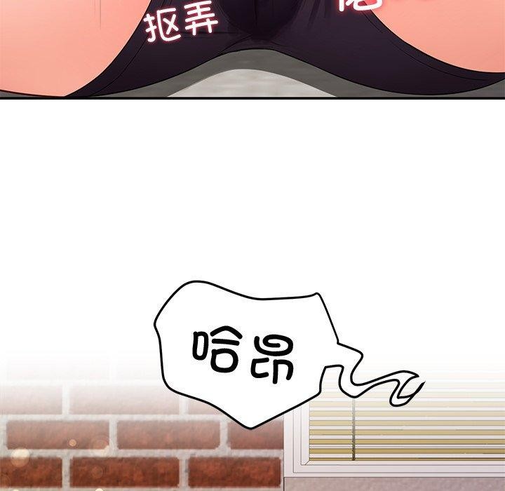 第29话 - 第7.jpg页