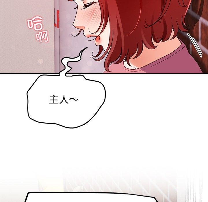 第29话 - 第11.jpg页