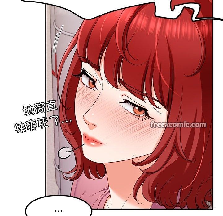 第29话 - 第15.jpg页