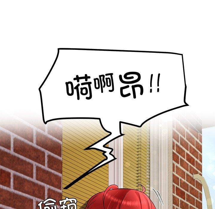 第29话 - 第18.jpg页