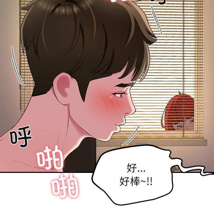 第29话 - 第32.jpg页