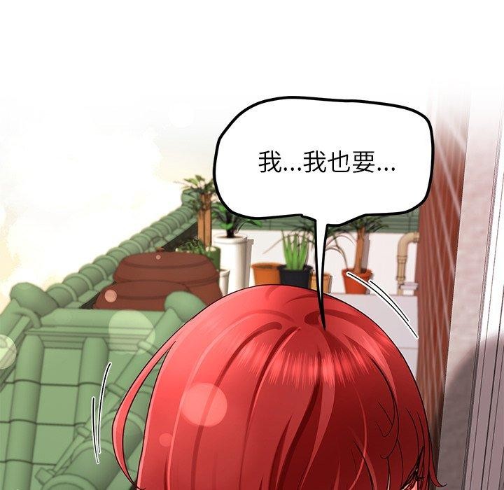 第29话 - 第33.jpg页