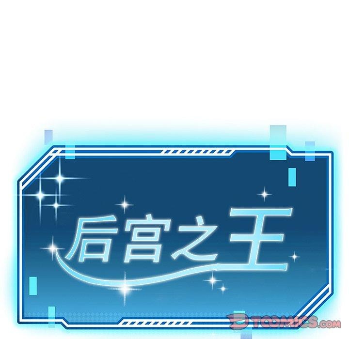 第29话 - 第39.jpg页