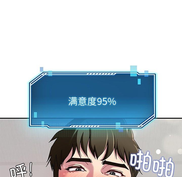 第29话 - 第41.jpg页