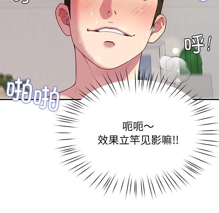 第29话 - 第42.jpg页