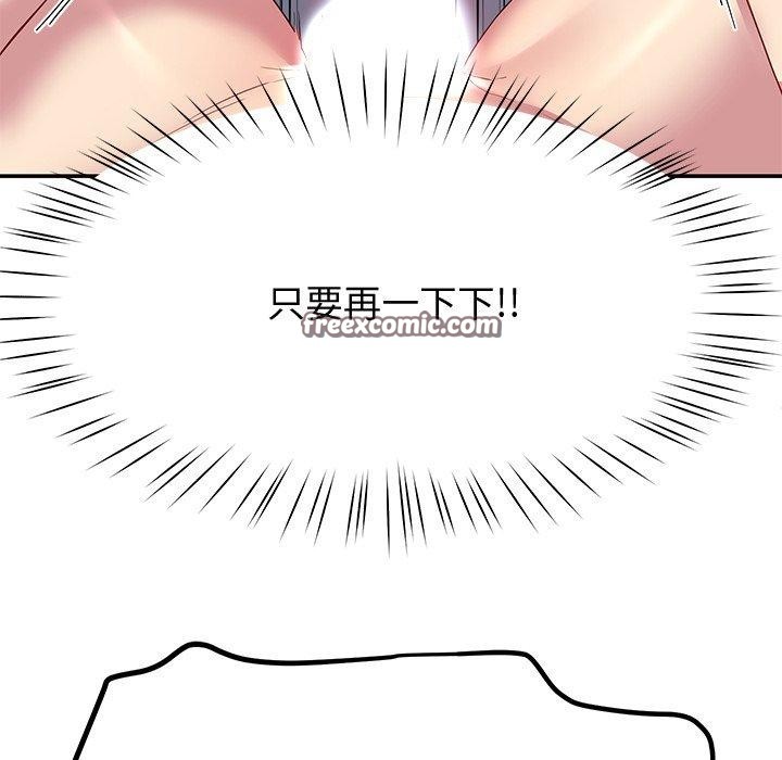 第29话 - 第45.jpg页