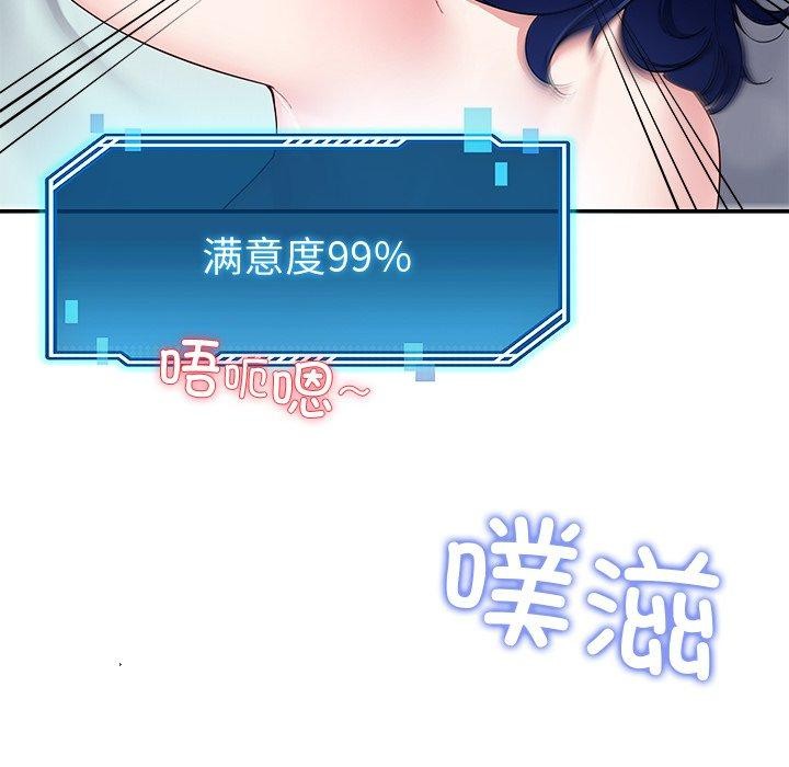 第29话 - 第47.jpg页
