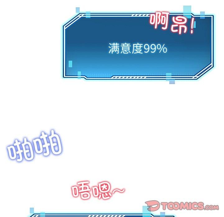 第29话 - 第48.jpg页