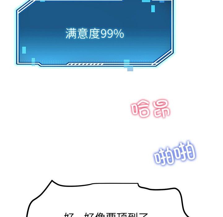 第29话 - 第49.jpg页