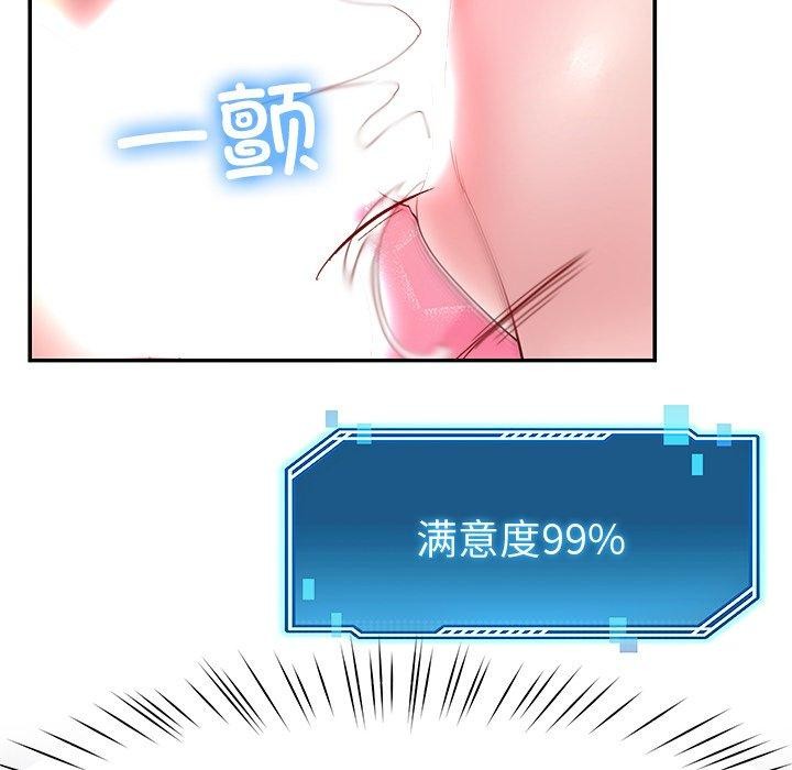 第29话 - 第51.jpg页