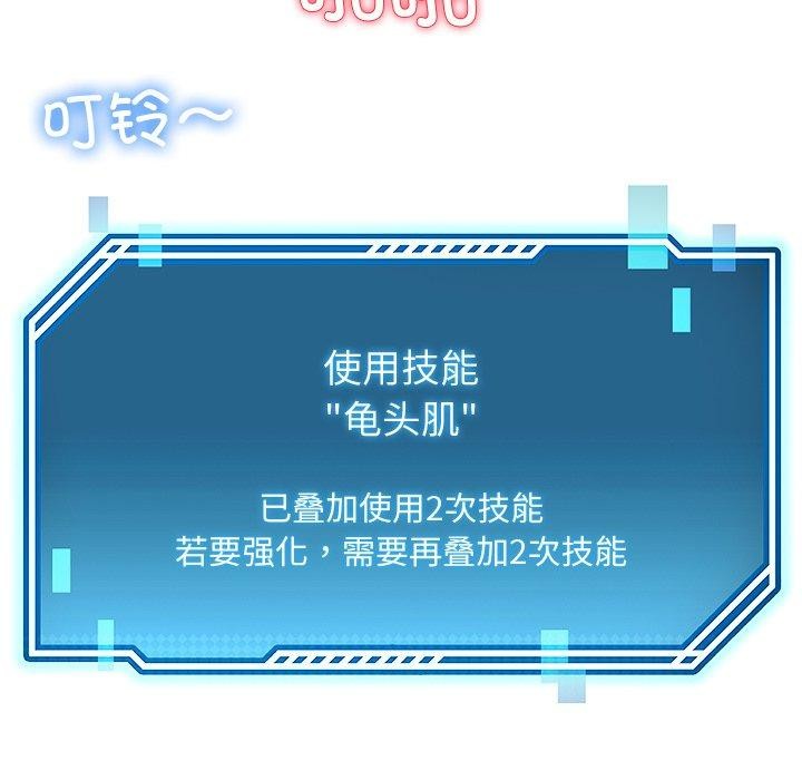 第29话 - 第58.jpg页