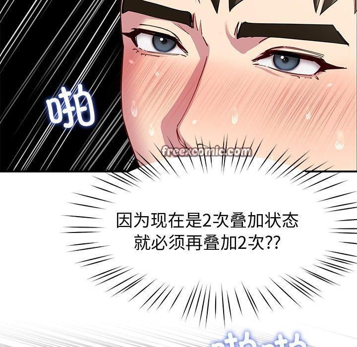 第29话 - 第60.jpg页