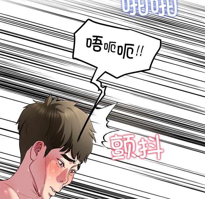 第29话 - 第61.jpg页