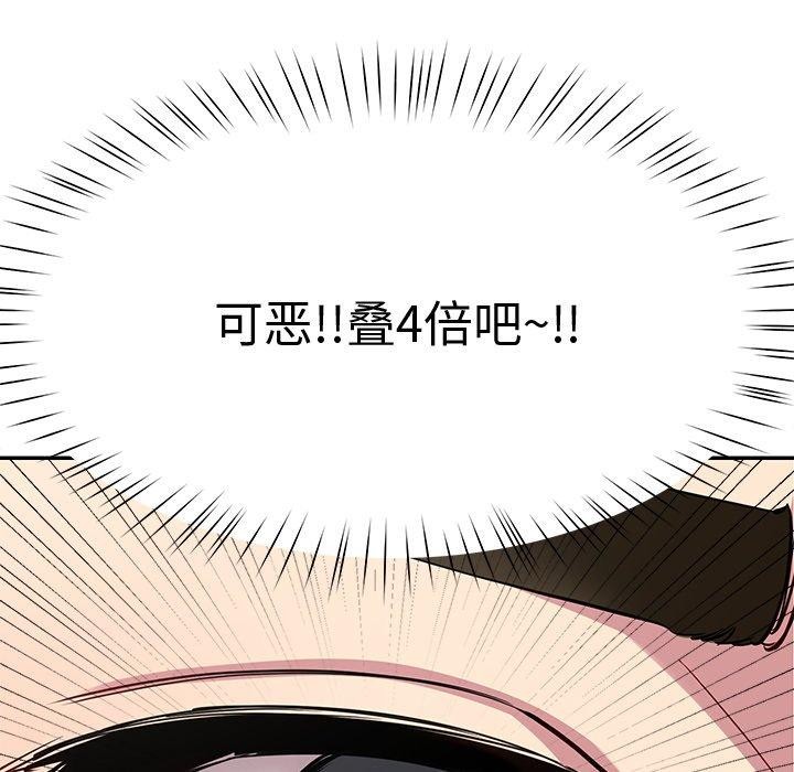 第29话 - 第65.jpg页