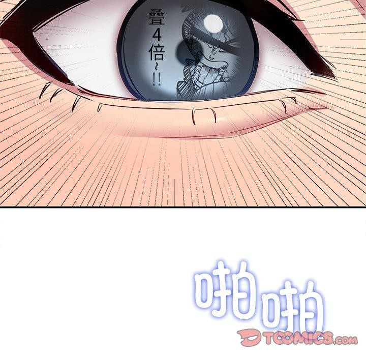 第29话 - 第66.jpg页