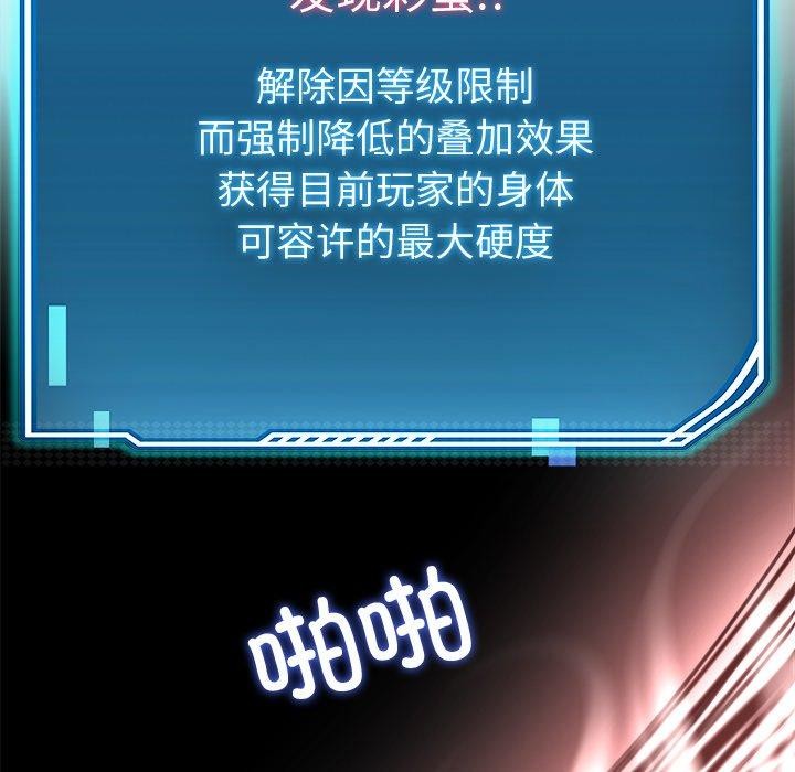 第29话 - 第68.jpg页