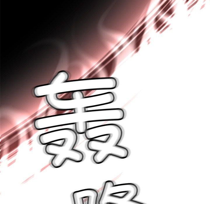 第29话 - 第69.jpg页
