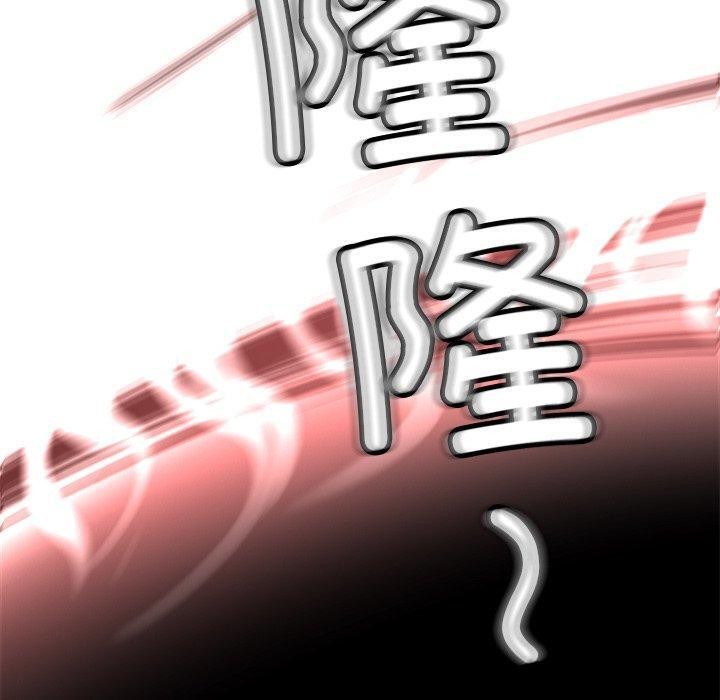 第29话 - 第70.jpg页