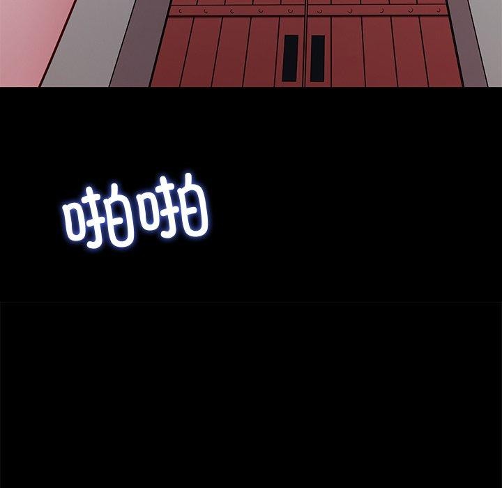 第29话 - 第74.jpg页
