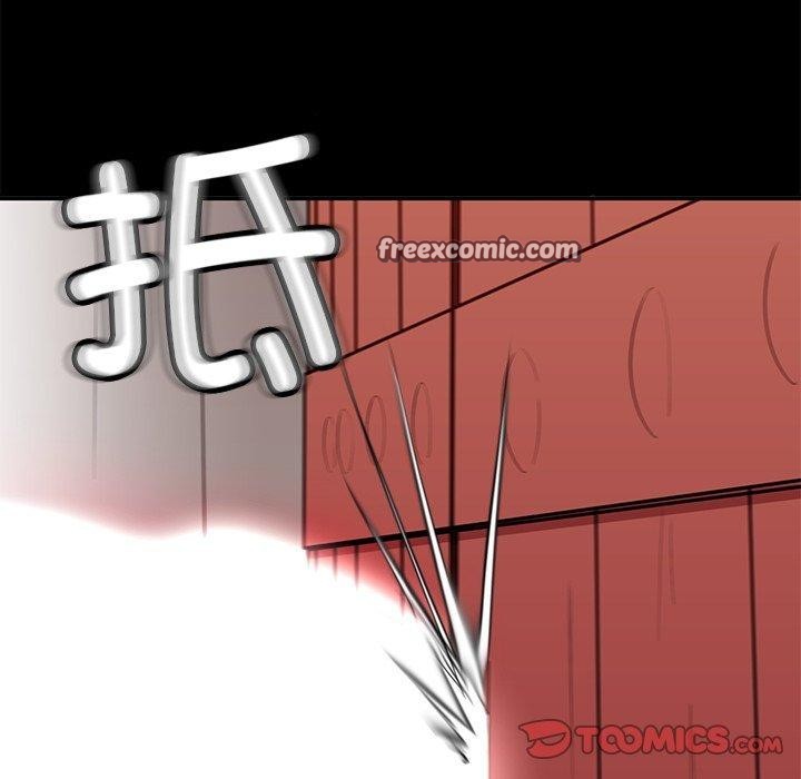 第29话 - 第75.jpg页