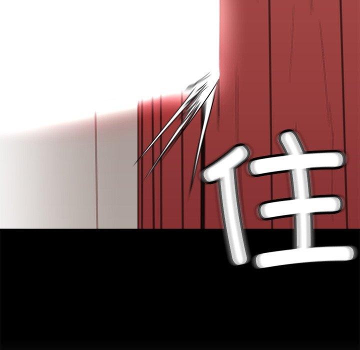 第29话 - 第76.jpg页