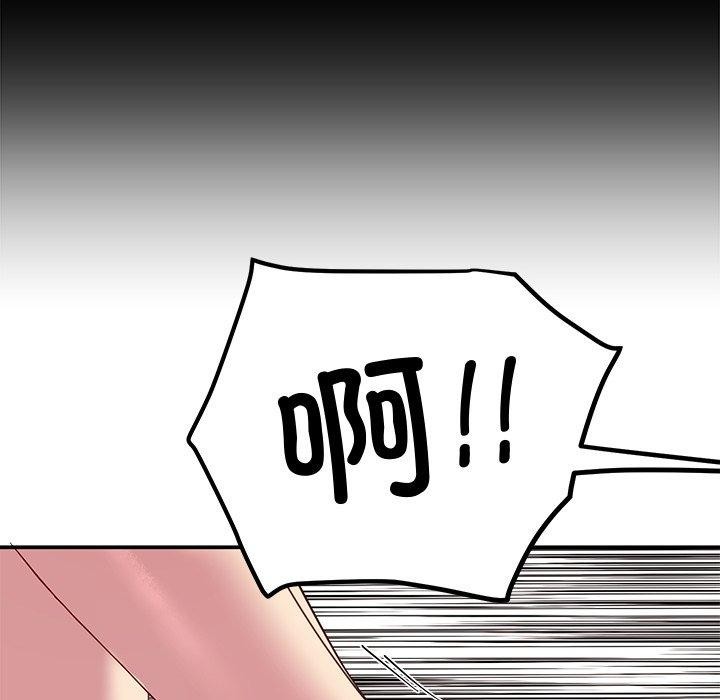 第29话 - 第77.jpg页