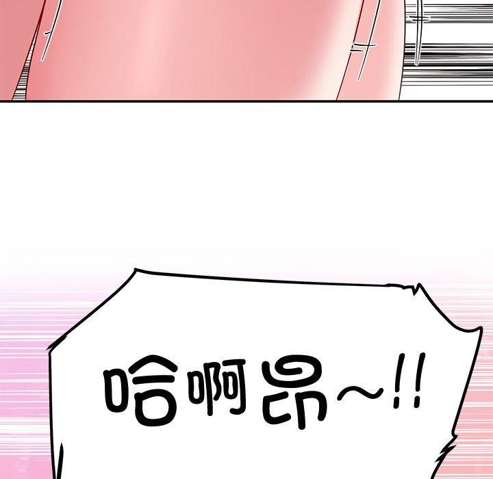 第29话 - 第79.jpg页