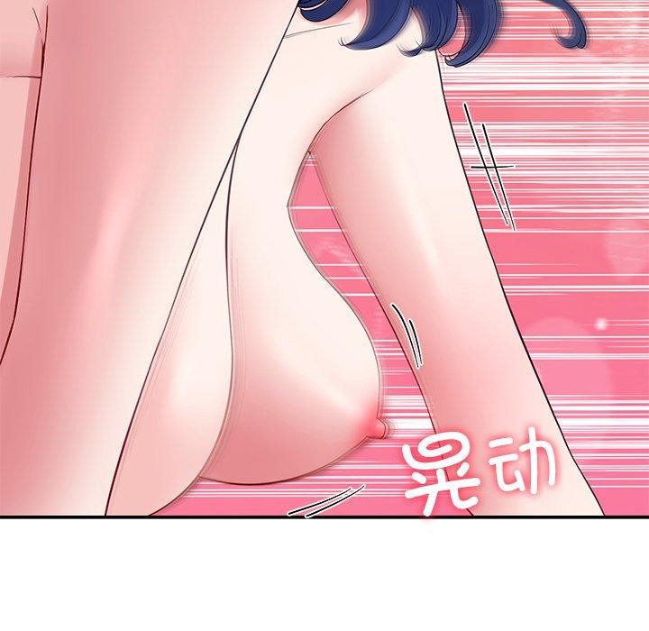 第29话 - 第81.jpg页