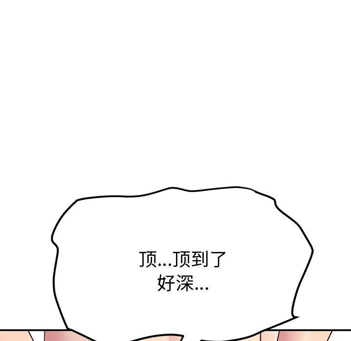 第29话 - 第82.jpg页