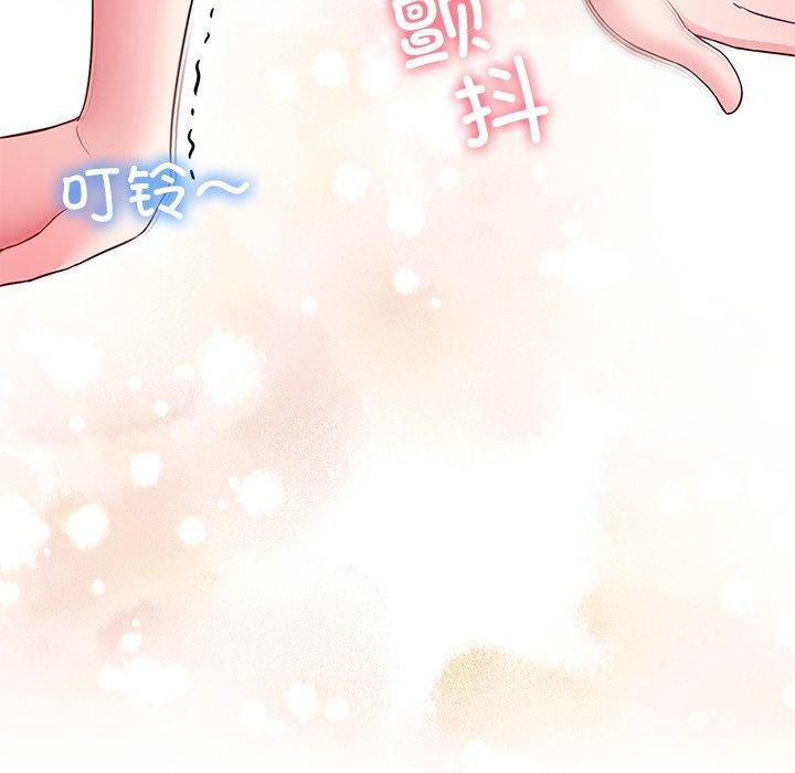 第29话 - 第85.jpg页