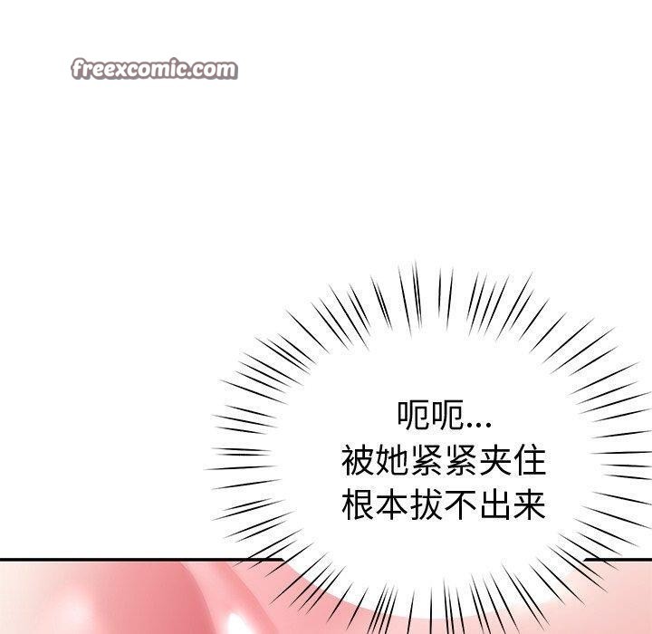 第29话 - 第90.jpg页