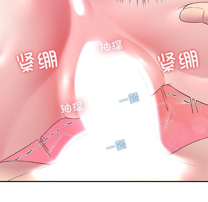 第29话 - 第91.jpg页