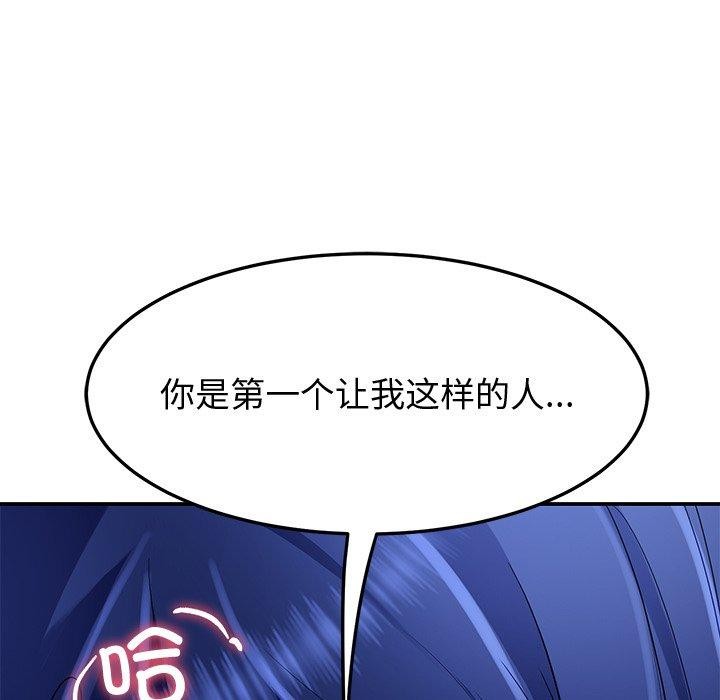 第29话 - 第97.jpg页