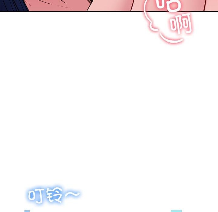 第29话 - 第99.jpg页