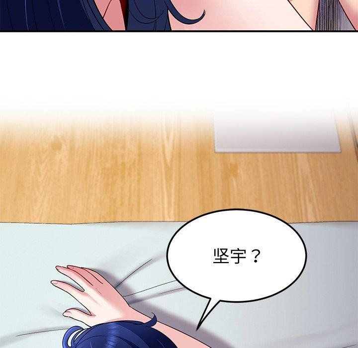 第29话 - 第109.jpg页