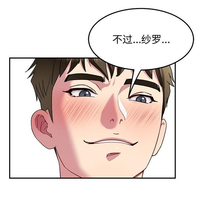第29话 - 第112.jpg页