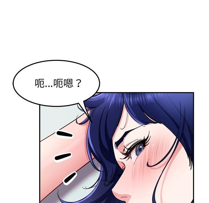 第29话 - 第113.jpg页
