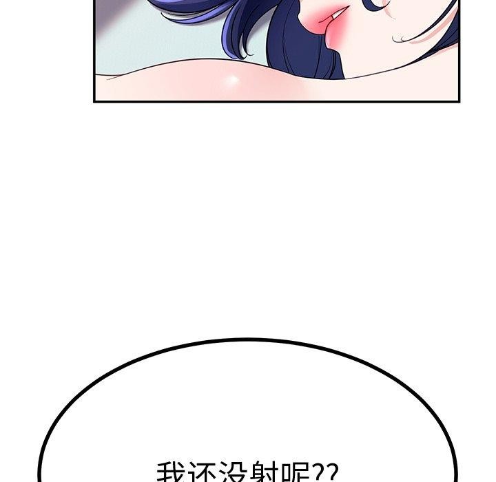 第29话 - 第114.jpg页
