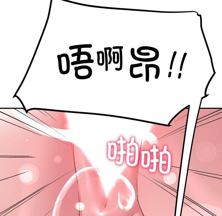 第29话 - 第121.jpg页