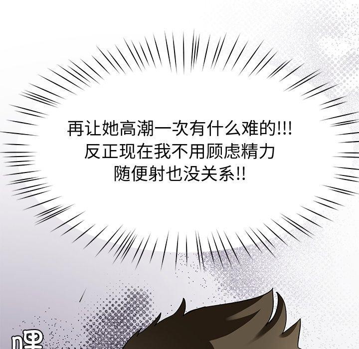 第29话 - 第124.jpg页