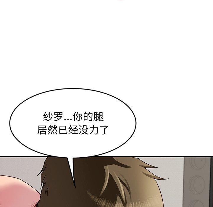 第29话 - 第131.jpg页