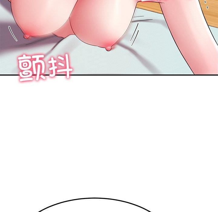 第29话 - 第133.jpg页