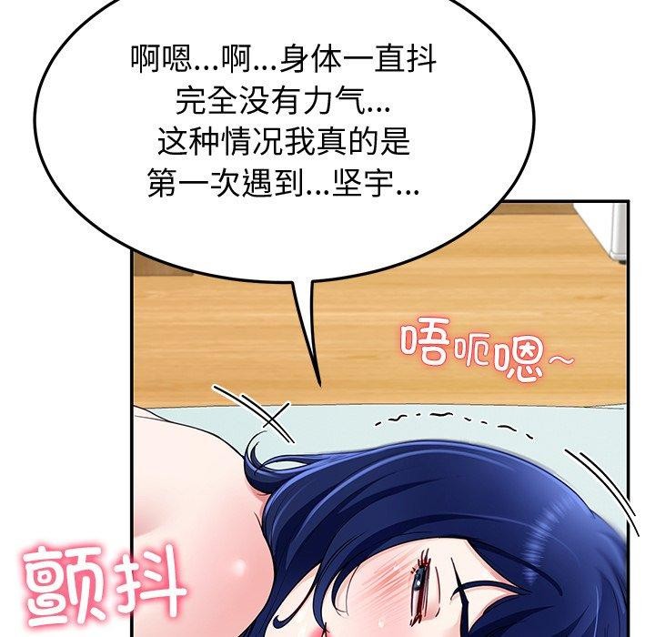 第29话 - 第134.jpg页