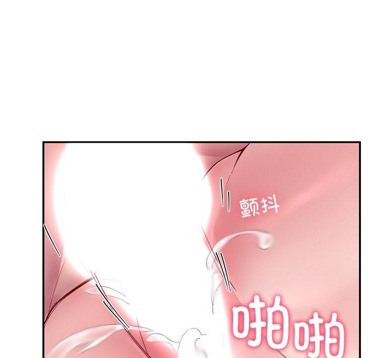 第29话 - 第139.jpg页