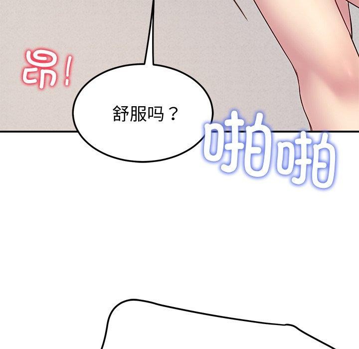 第29话 - 第142.jpg页
