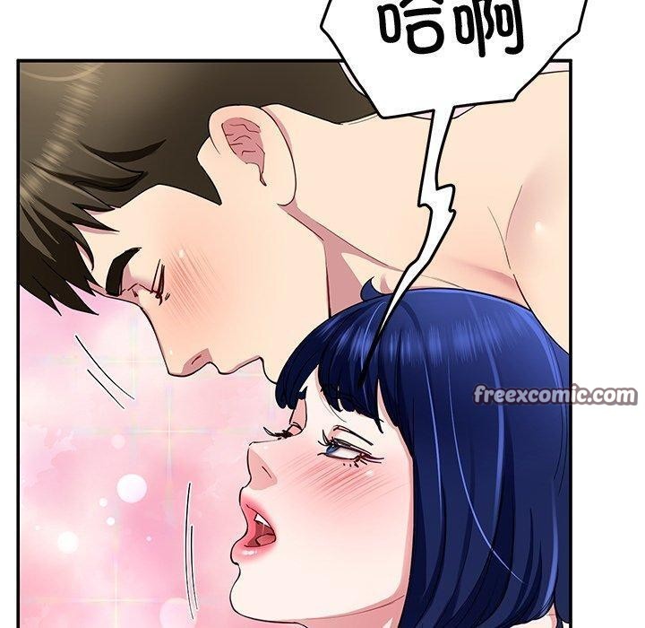 第29话 - 第150.jpg页