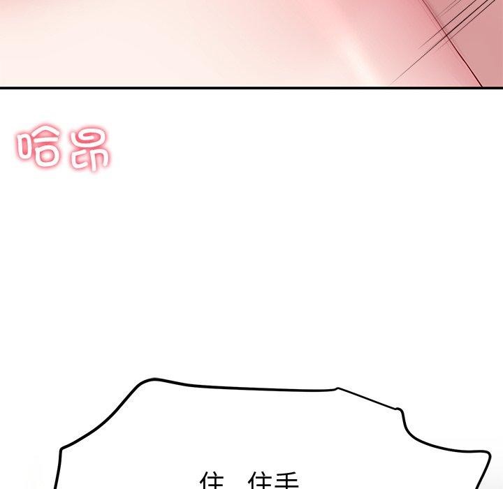 第29话 - 第157.jpg页